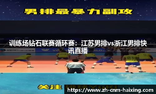 海星体育直播官方网站