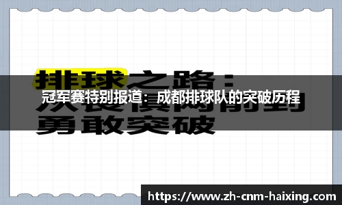 海星体育直播平台